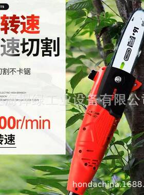 亚特YYT5327T5高37高枝锯电2动修锯园林枝剪伸枝缩高空修剪果园树