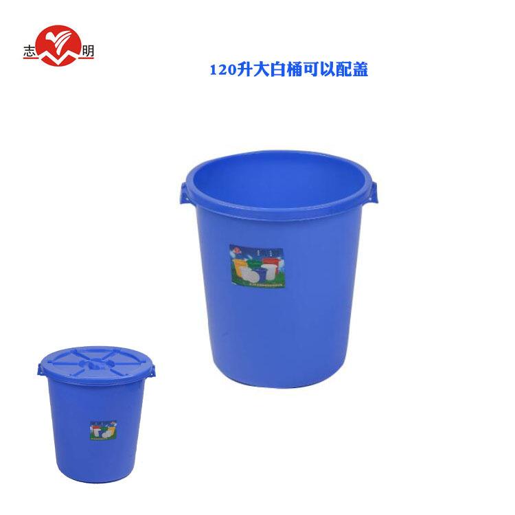 厚大大号150升白桶FNG水缸塑料储加水桶带盖塑料冰桶化工桶大白