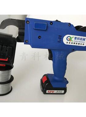 结次08秒全自动MHH8-34打钢筋捆扎机手.持钢筋扎丝机智一能捆绑机