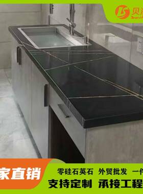 台黑色成品台面黑人860造石英石飘窗橱柜烘培面劳伦金树脂大石理