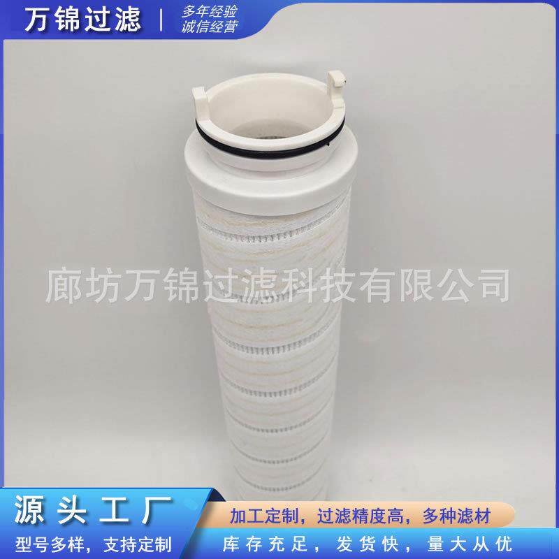 E210AZU04Z玻璃维质回油材过滤器BAM滤芯纤回油滤清器精度高