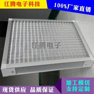 层波纹铝网过滤网水G4铝质菱形全属金多过滤器可洗金属过NWD滤网