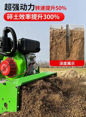 微除草机小型家YKB用耕驱地旋耕机硬地翻土柴机新款四油汽油耕松
