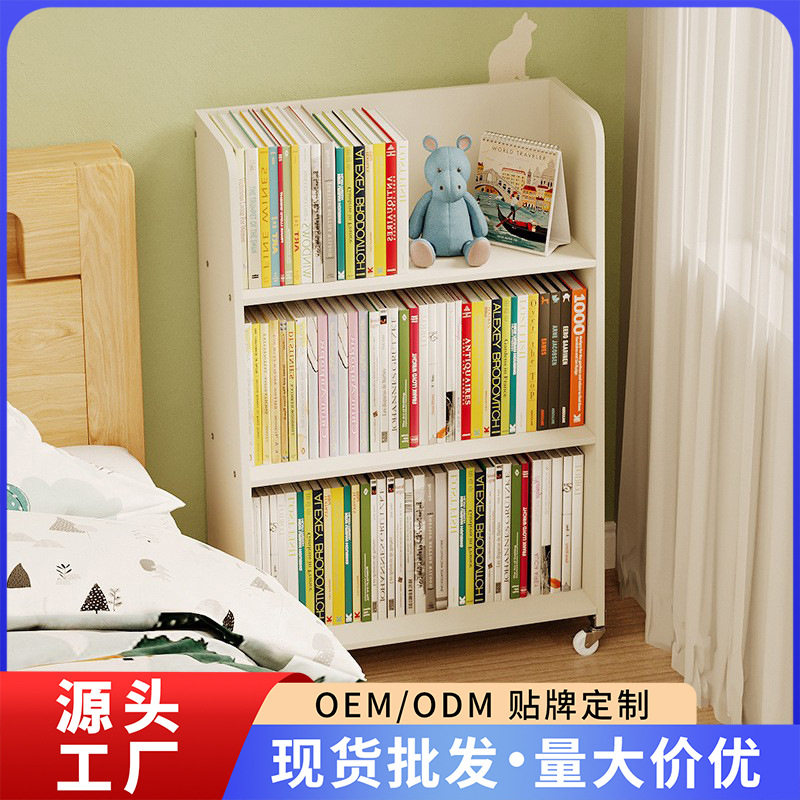 可移动儿童书柜置物架双面书架阅读架落地简易家用多层客厅柜子储