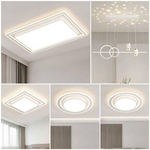 气大客厅灯主灯2024新款卧室现代简约eld吸顶77558灯全屋灯具套餐