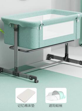 可移动婴低儿可折叠高调节拼大床宝宝摇接篮床bb床床防溢奶MTV多