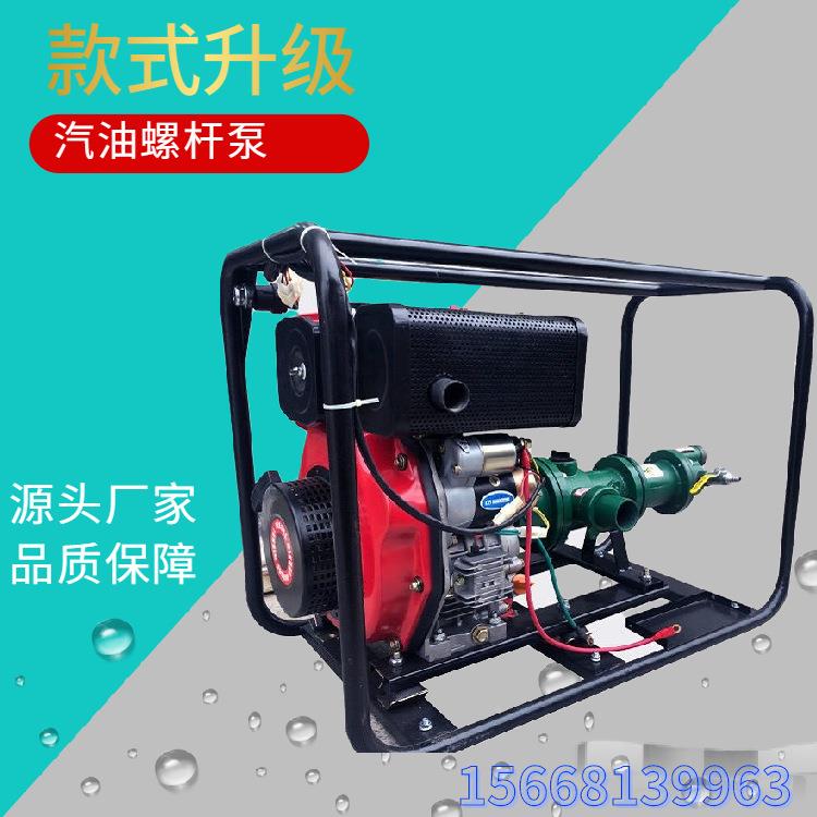 升级款大程山地灌农用扬柴抽水溉PDF泵大功率超远汽油油螺杆泵