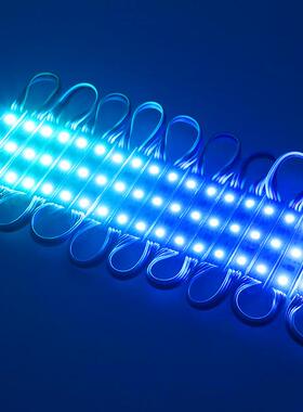 LED幻彩模组广告发光字招牌全彩LS-DDL84七彩水流跑灯灯带编程R马