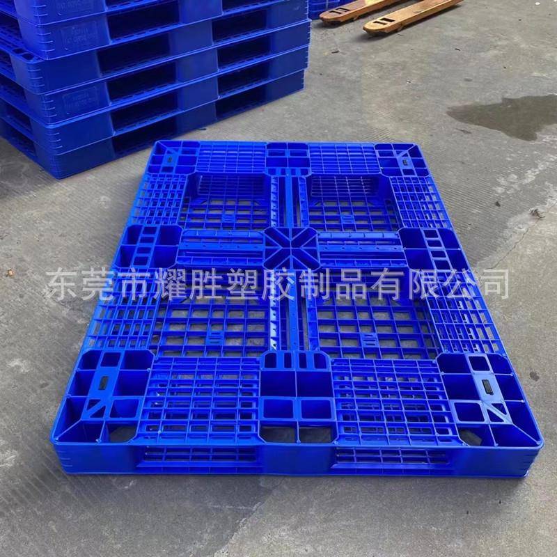 加厚田地字台钢板物流铲板叉车托货盘可OQB加管网格栈板蓝色卡板