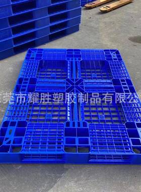 加厚田地字台钢板物流铲板叉车托货盘可OQB加管网格栈板蓝色卡板