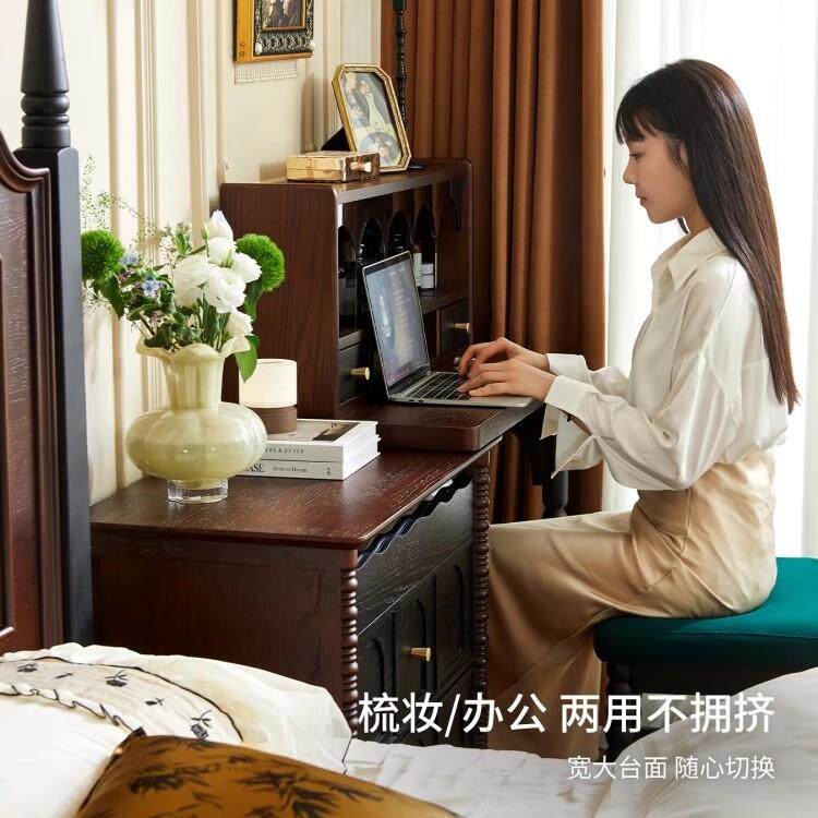 法式实复木古梳37妆台家用小户型梳一妆台带斗柜体卧室抽屉化妆桌