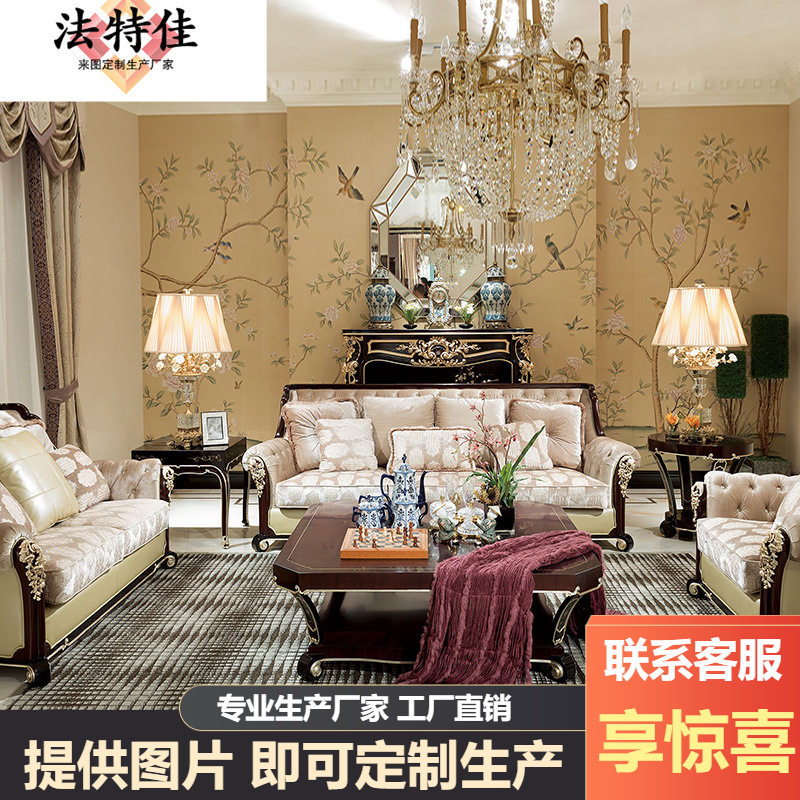 新中式客厅家具 样板房实木雕刻沙发组合 大户型布艺三位沙发