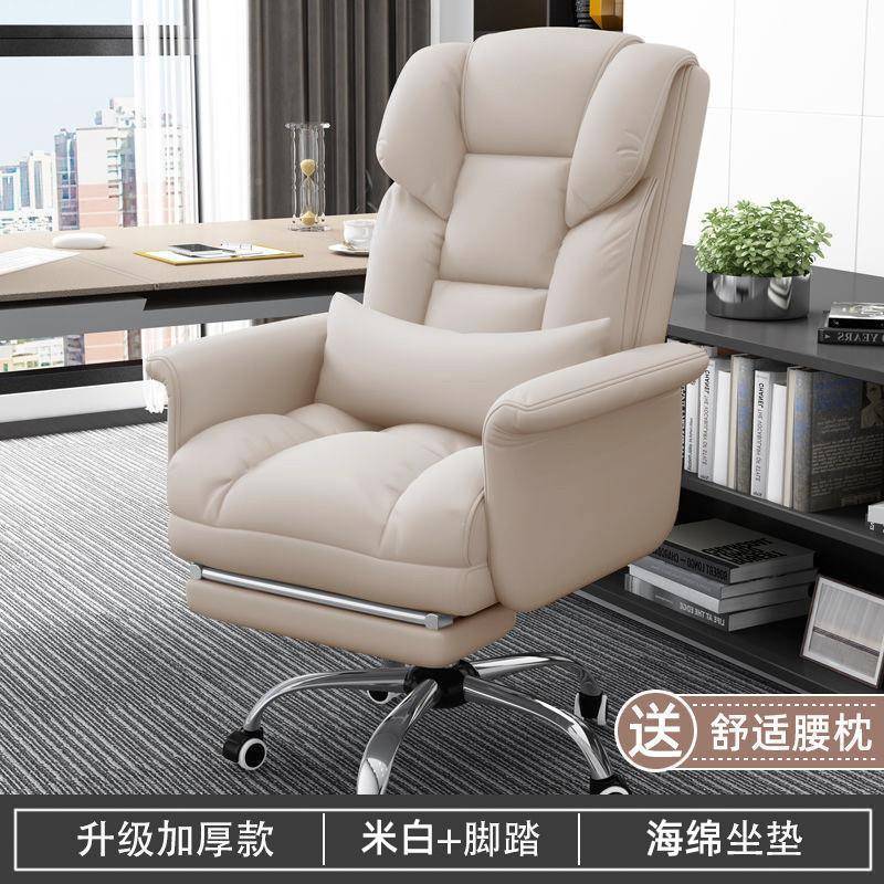 dd板电脑椅家用舒适久坐办公椅躺老沙发座椅宿JQV舍可电竞椅懒e人