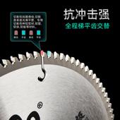 博切铝专用远机合金锯片350m割m255锯铝梯平齿99510 12寸铝合金切