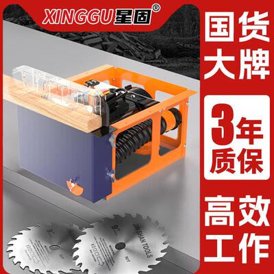 星锯固无尘GZH工台锯木家用小精密锯型倒装台式多功能一体机切割