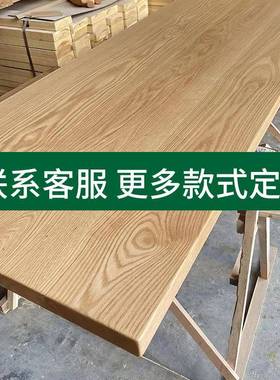 RQL桃橡木板黑胡桃木料胡板榉木樱桃木榉桌木板桌面柚木木板实木