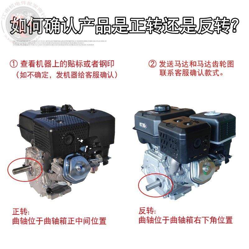 177F188F19DYMF0汽油微耕机配件大棚田园管机理开沟反转电启垒德,纺织面料/辅料/配套,纺织机械配件,淘宝优惠券,粉丝福利购,淘宝优惠卷