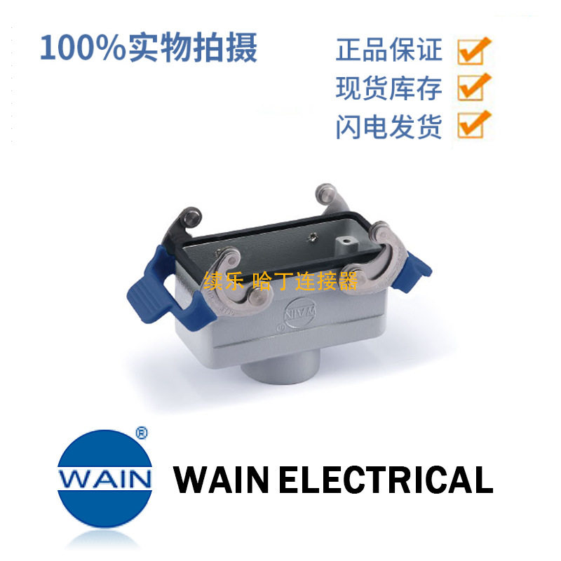 WAIN唯恩不锈钢低结构锁扣
