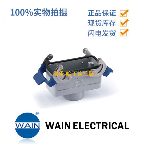 WAIN唯恩不锈钢低结构锁扣