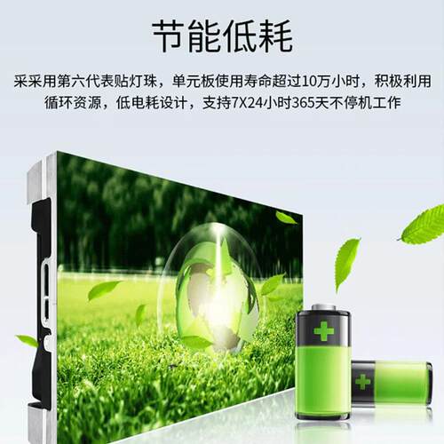 led显示屏议室内全彩大型会室P1P2.5.屏586P2.高清无缝舞台广告大