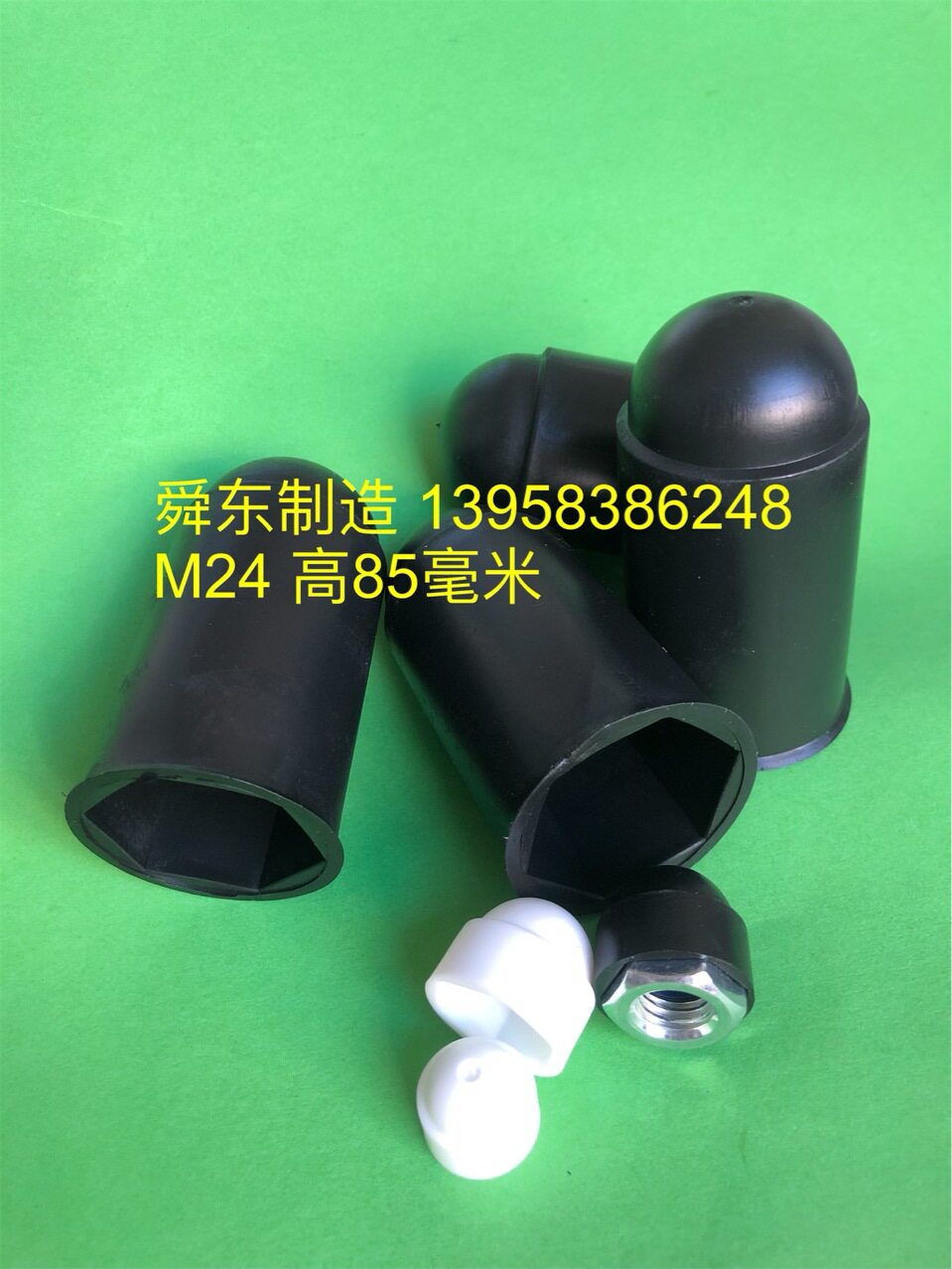M24地脚螺栓螺母保护帽