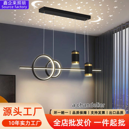 现代简约轻奢餐厅吊灯客厅吧
