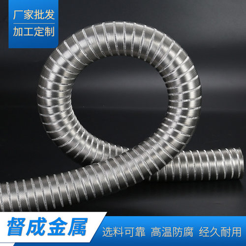 不锈钢波纹管工业设备通风管厨房油烟机排风管38mm不锈钢伸缩管