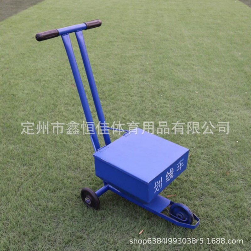 工地场地带盖划线车施工石灰撒灰器道路铺设田径比赛地面画线车