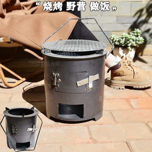 9ZRT加厚木炭烤火炉围炉煮茶取暖烧烤煮饭多功能野炊烧柴炉引火点