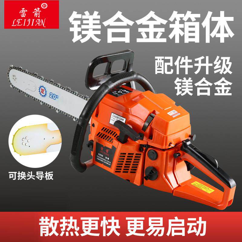 雷58CC林业能采箭伐汽油伐5800木油汽油锯锯重型多油锯