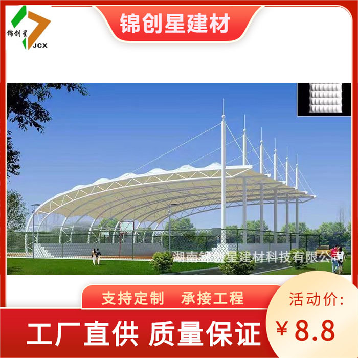 膜结构景观棚张拉膜结构雨棚膜结构车棚遮阳篷户外遮阳停车棚厂