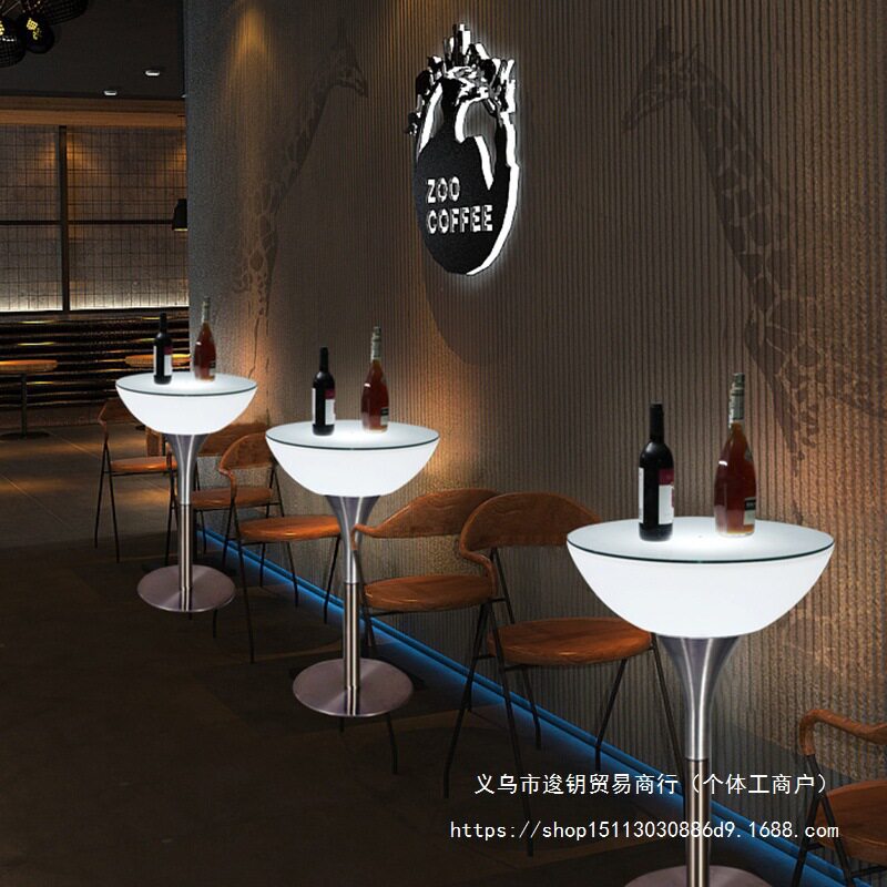 发光高脚桌清吧酒吧桌椅组合阳台吧桌吧椅散台网红圆形户外吧台桌