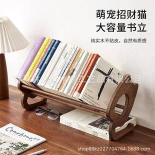 书立架桌可缩书立书853本收纳置物架黑胡生桃木简易简伸约学用桌