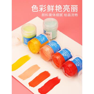 脱胶水粉颜料24色色48色63色装艺考广告设计套鲁GVL美调色免彩