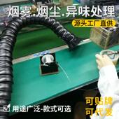 厂家供应除烟艾灸味烟OJW雾净化器焊化锡排烟机双除工位烟尘净器