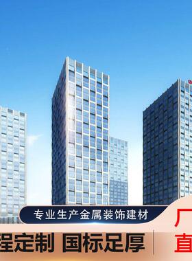 全家具料铝合金实芯铝整KVW板材蜂窝家居桌铝面型材蜂窝板定制款