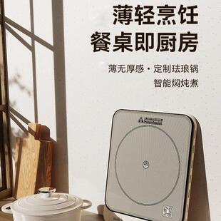 倾厨新款电磁炉家小锅大功率爆型炒火用379多功能台式全自动