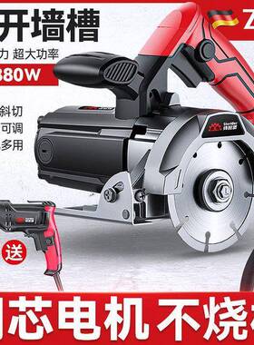 原装切大割机家用木工功金多功能手提NDO瓷率砖木材属开槽云石机