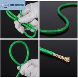 钢27丝包塑皮钢丝葡萄架遮绳阳网搭棚晾软衣架绳子带皮绿钢丝绳