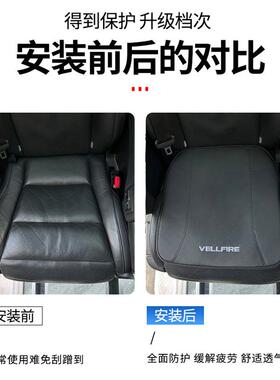 适用05-24款丰埃尔法0240系3系0系坐垫田威尔法汽车内饰专用66808