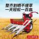多功能割晒手拖机玉米收割机机水稻收扶割MMM机自走式 割晒拉机打