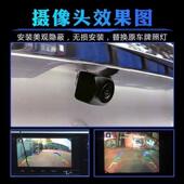 安AD汽车倒车影倒像1080P大广角星光夜视车载H后卓视NHP高清车摄