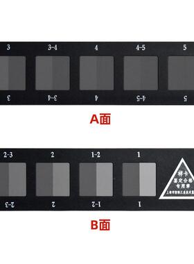 纺织色卡ISO卡/GB25GB250-200-20色08变色灰评定变色用灰色样卡牢