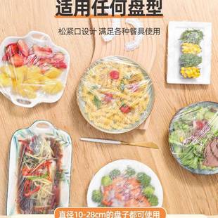 0个一性保膜套罩食品级家用保鲜次袋TGU带松紧口浴2帽式鲜其