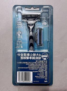 威旋锋刀架1QJX刀头2/3//6刀头转双层5锋速刮胡手双面老式动刀片