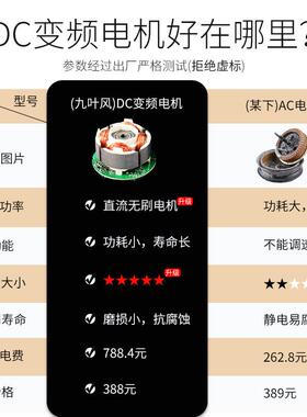 吸九叶风烟家用艾灸排烟机移动烟90973排风烟机抽烟机艾灸馆雾除