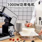 J多功K能厨师机家不锈钢商KM 揉面台打 911用小型和面机用全自动式