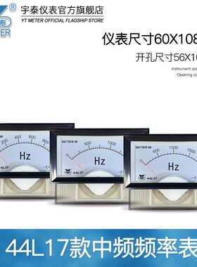 44L71100V输入指针频率表100z中频炉赫兹表带0H黑44L17-Hz框44L23