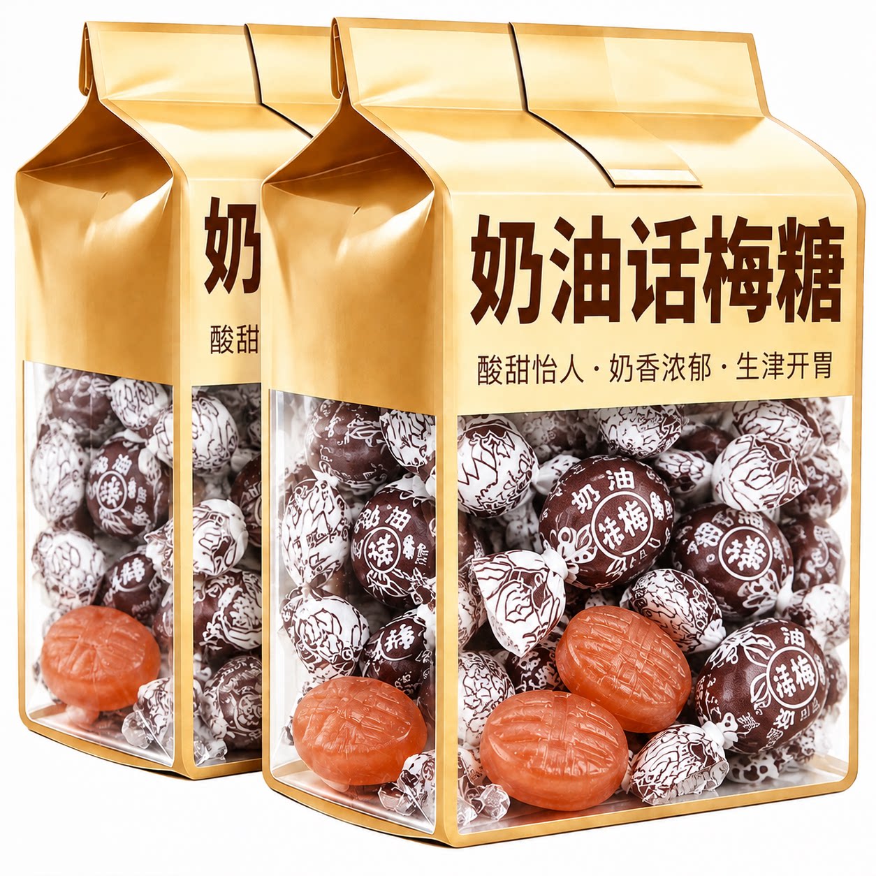 正宗上海老式奶油话梅糖500g双扭纸包装儿时8090怀旧糖果旗舰店