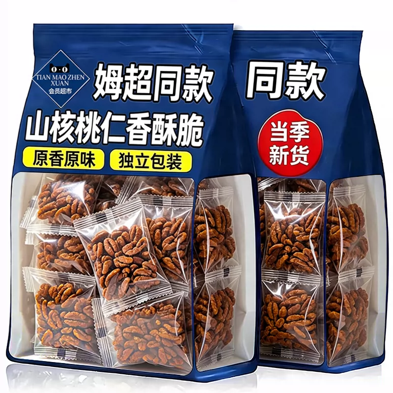 特级山核桃仁原味酥脆坚果仁去壳小包装零食年货特产官方旗舰店